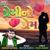 Premi No Prem - Jignesh Kaviraj