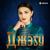 Айтеч иорэд - Зара Цишева