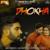 Dhokha - Thomas Gill