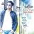 Ekdike Prithibi - Sajid