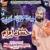 Yeh Jaan Muhammad - Muhammad Hassan Imam Qadri