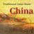 Traditional Asian Music - China - Chinese Traditional Erhu Music