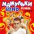 Чек - Мамульки Bend