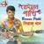 Tor Duti Noyon Jure Pashan - Siraj Khan