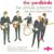 Evil Hearted You - The Yardbirds