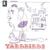 Turn into Earth - The Yardbirds