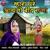 Mhara Ghare Ayjo Bind Raja - Geeta Goswami