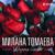 Саксофон - Милана Томаева