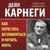 Часть 8. Когда полицейский постучался в мою дверь. Х. Крой. - Андрей Коляда