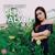Roso Pacar - Vita Alvia