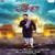 Tralla - Sonu Gill