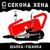 Шапка-ушанка - Секонд хенд