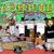 Off the Lot - EarthGang