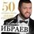 Здравствуй, Весна! (мелодия из фильма ''30 свиданий'') - Альберт Ибраев