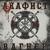 Вагнер - Акафист