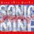 Drugs - Sonic Mine