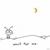 Pale Horses - Moby
