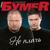 Письма - бумеr