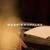 The Boy - Mark Knopfler