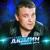 Сон - Александр Дюмин