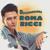 Воспоминания - Roma Ricci
