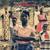 No Reason No Rhyme - Imany