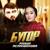 Бугор - Раяна Асланбекова