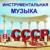 Ніч яка місячна - Ансамбль «Кобза»