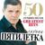 Пятилетка - Пятилетка