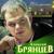Не плачьте Натали - Алексей Брянцев