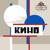 Кино - Серебряный город
