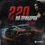 220 на приборах - ТАУЛАН