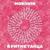 В ритме танца - Mordwin