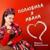 Полюбила я Ивана - Марина Шишковская