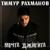 Без тебя - Тимур Рахманов
