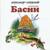 Волк на псарне - Александр Галевский