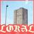 Like We - Lokal