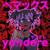 Yandere - Bemax