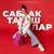 Сабакташлар - Алина Давыдова