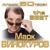Седой ковыль - Марк Винокуров