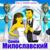 За тобой - Семен Милославский