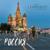 Россия - Оризонт