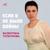 Если бы земля умела говорить - Валентина Толкунова