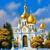 Тень - Александр Сотник