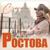 Счастье - Катя Ростова