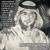 Grieving Cry - Muhammad al Muqit