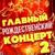 Желаю вам - Юрий Смыслов