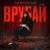 Врубай - Parfeniuk
