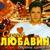 Пиво - Сергей Любавин