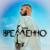 Временно - ELAHIM